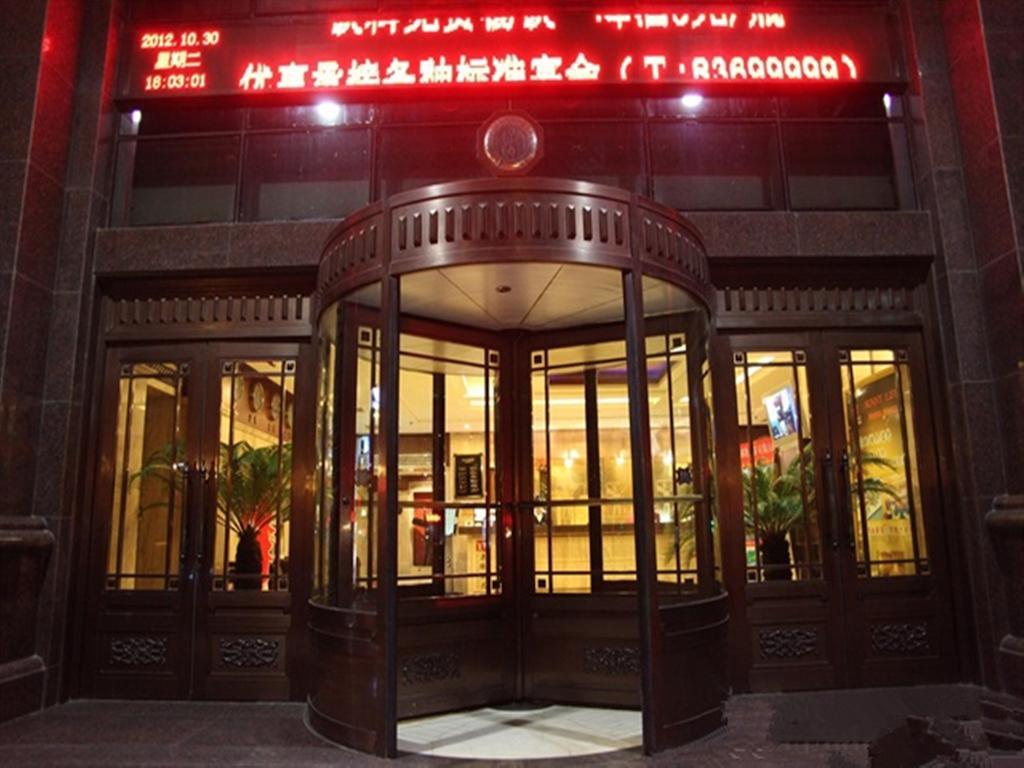 Tangyin Hotel Далянь Экстерьер фото