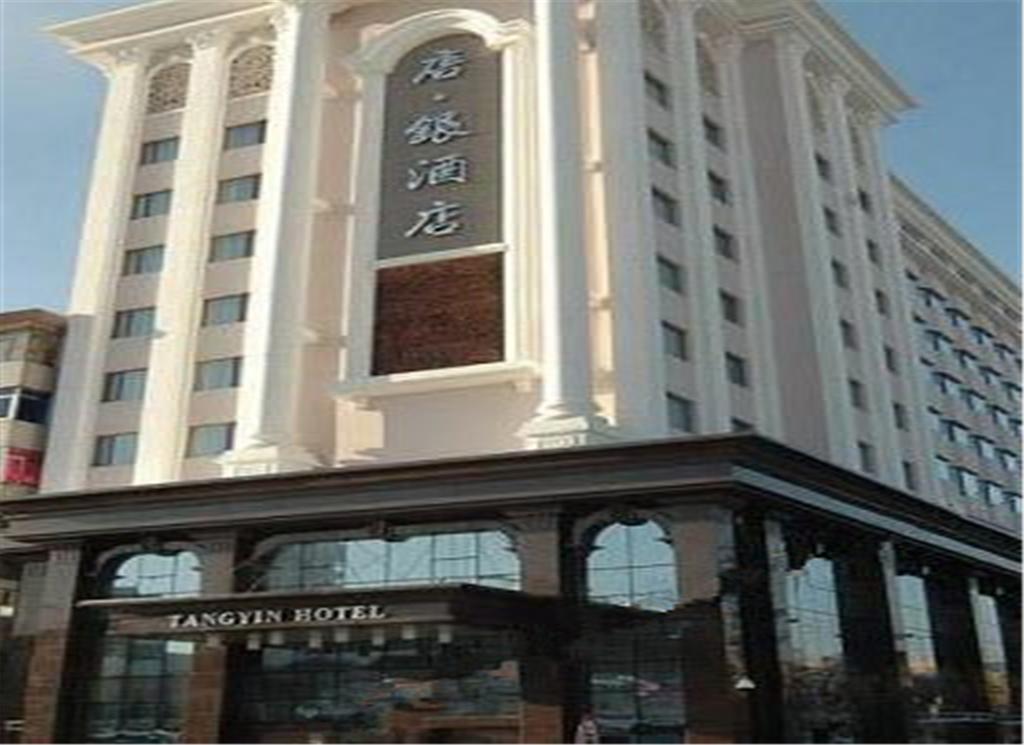 Tangyin Hotel Далянь Экстерьер фото